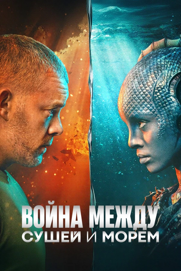 Эпизод «Пластиковый апокалипсис»